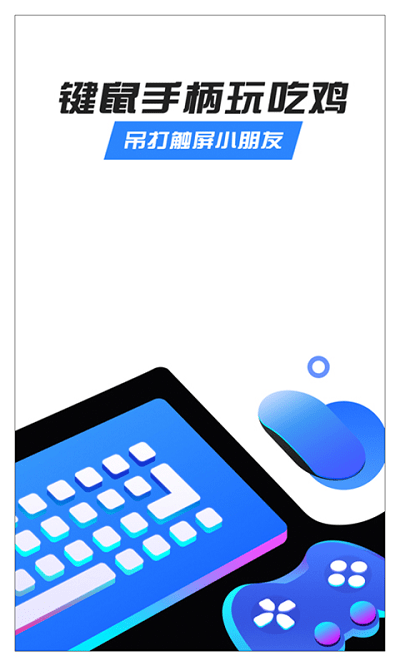 八爪鱼32位框架(1)