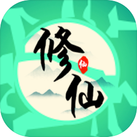 我能进入修仙世界 V1.0.4