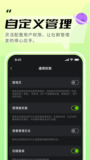 KOOK语音(4)