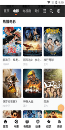 青柠影视无广告(1)
