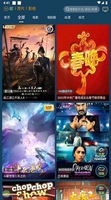 聚V影院图3