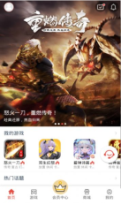 梦玩盒子(3)