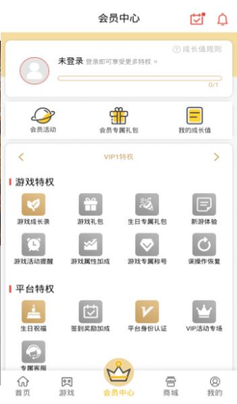 梦玩盒子(1)