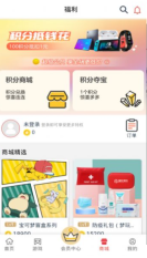 梦玩盒子(2)