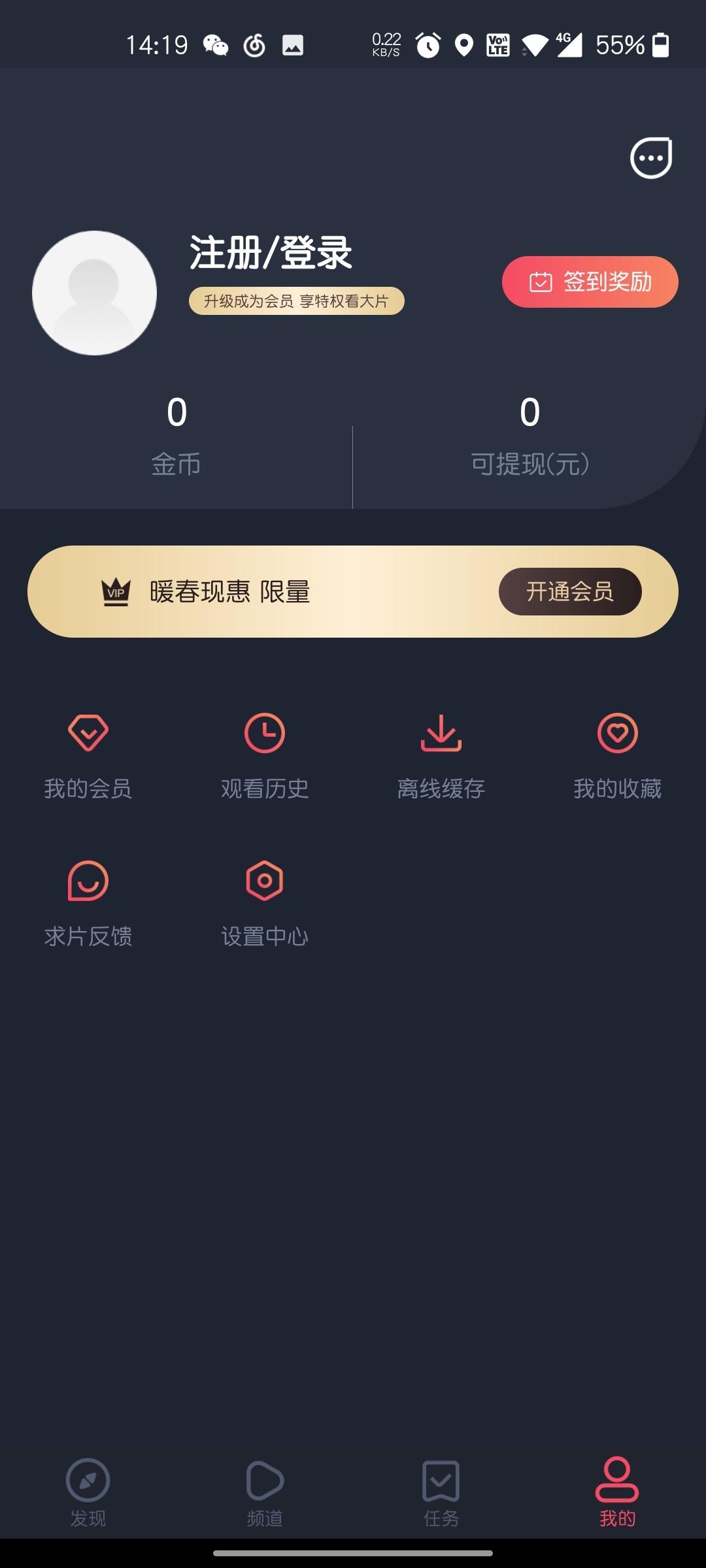 泰圈(原泰剧迷)