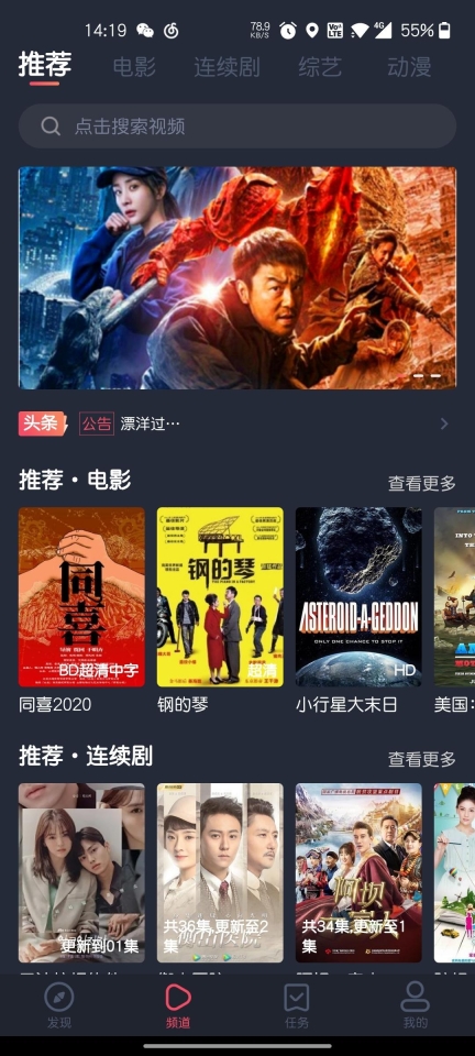 泰圈(原泰剧迷)图4