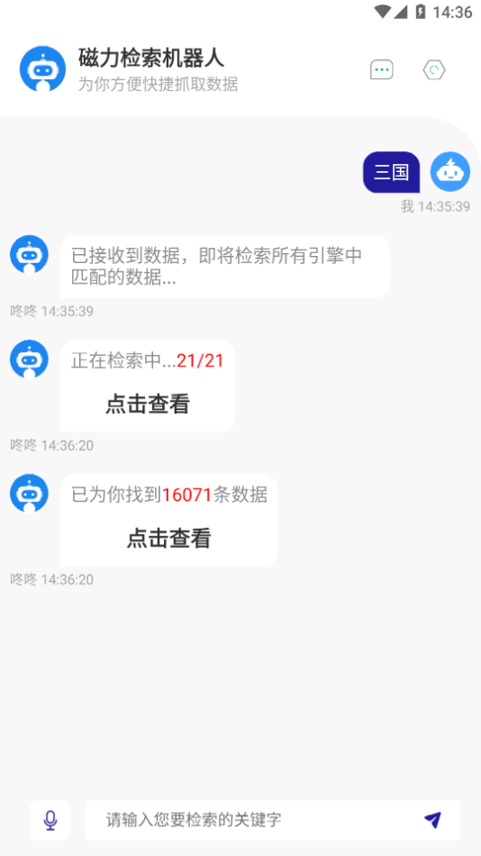 Magnet Robot App(2)