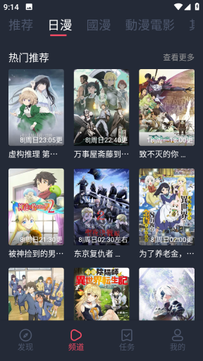 jocytw囧次元正版(2)
