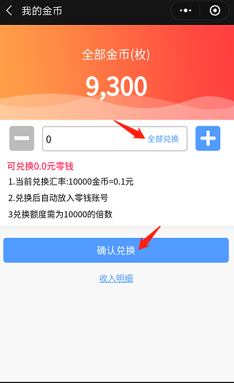 呱呱视频安卓图3