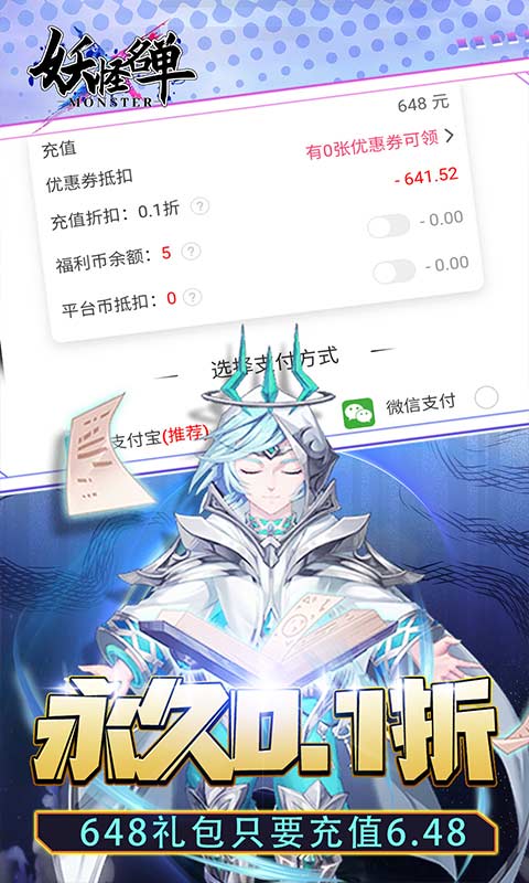 妖怪名单图3
