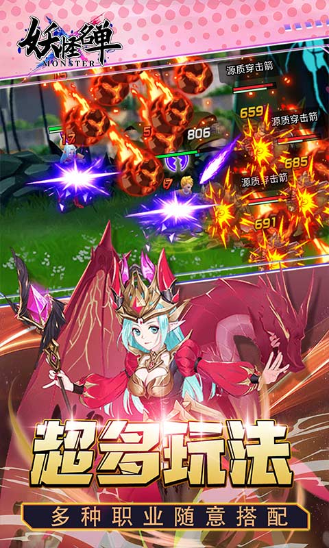 妖怪名单图5