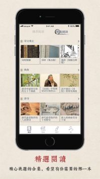 搜韵最新版(1)