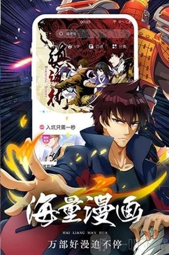 boylove香香漫画图1