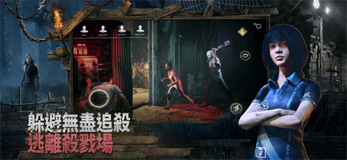 黎明杀机(4)
