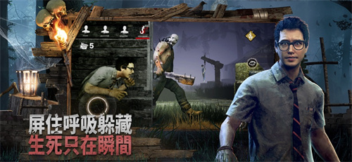 黎明杀机(3)