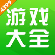 4399游戏盒子安装