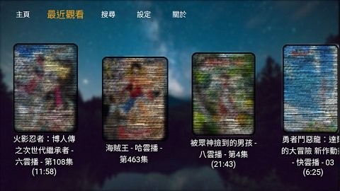 云达tv(3)