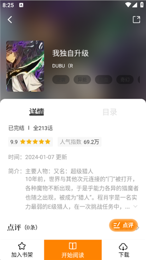 酷漫熊正版(3)