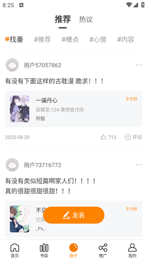 酷漫熊正版(2)