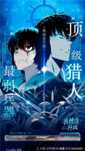 酷漫熊正版(4)