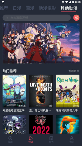 jocy.ty囧次元官方正版图1