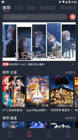 jocy.ty囧次元官方正版图2