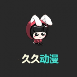 久久动漫正版