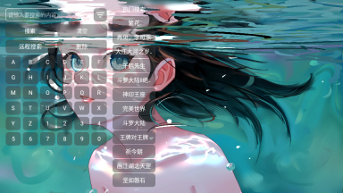 哇咔咔影视图2