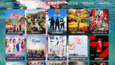 哇咔咔影视图3