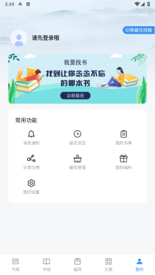 笔趣阁(蓝色版图3