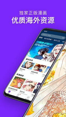 57漫画图3