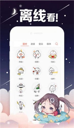 57漫画图1