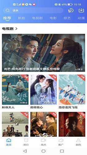 台风视频最新版图5