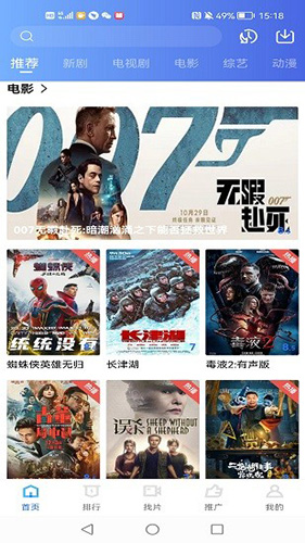 台风视频最新版图3