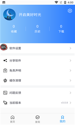 小蓝影视图1