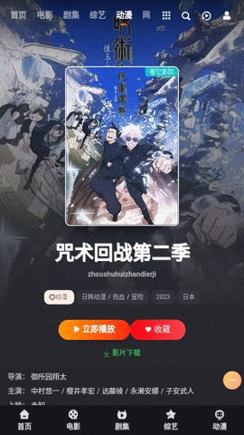 快看视频粉色版图2