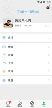 绿泡泡图2