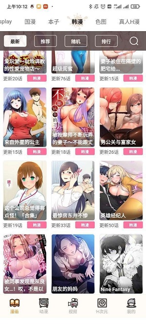 51动漫安装(3)