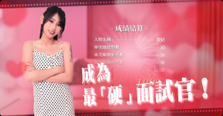 这个面试有点硬全解锁(1)