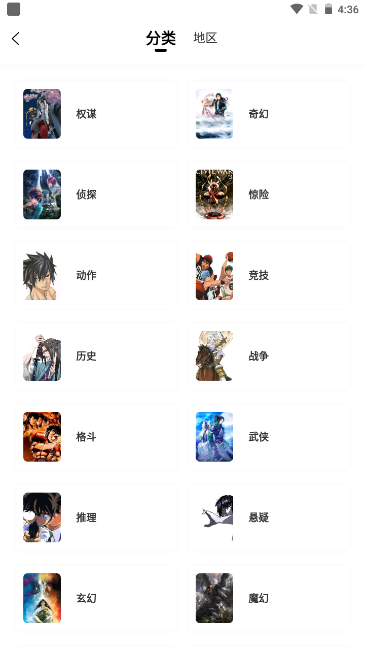 酷漫熊最新版(1)