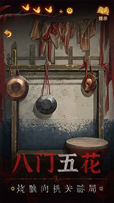 纸嫁衣5来生戏官网版图6