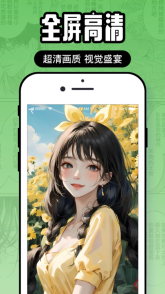 jocy.ty囧次元最新版本图3