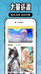 jocy.ty囧次元最新版本图2