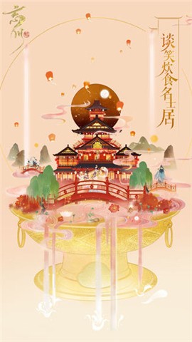 忘川风华录首测(3)