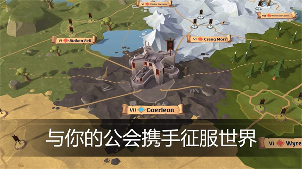 阿尔比恩ol手机版图3