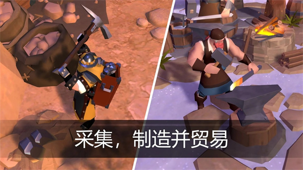 阿尔比恩ol手机版图2