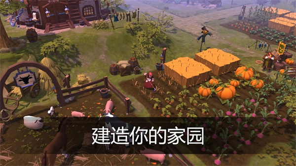 阿尔比恩ol手机版图1