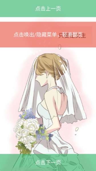 喵趣漫画2025(1)