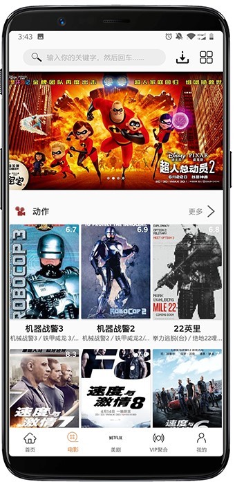 美剧鸟最新版