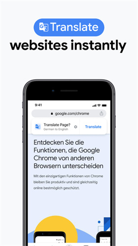 谷歌chrome浏览器安卓最新版(4)